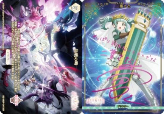 ڥԥ󥵥/ѥۥӥǥХTCG ֥饤 BB-MEP-001iBT λ/դ (BT ֥饤ȥƥȥ꡼)