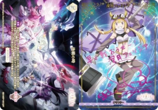 ڥԥ󥵥/ѥۥӥǥХTCG ֥饤 BB-MEP-001jBT λ/եꥷ (BT ֥饤ȥƥȥ꡼)