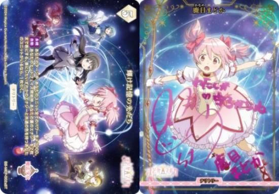 ڥԥ󥵥/ѥۥӥǥХTCG ֥饤 BB-MEP-002aBT θ/ܤޤɤ (BT ֥饤ȥƥȥ꡼)