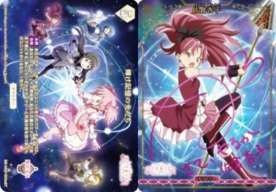 ڥԥ󥵥/ѥۥӥǥХTCG ֥饤 BB-MEP-002eBT θ/Ұɻ (BT ֥饤ȥƥȥ꡼)