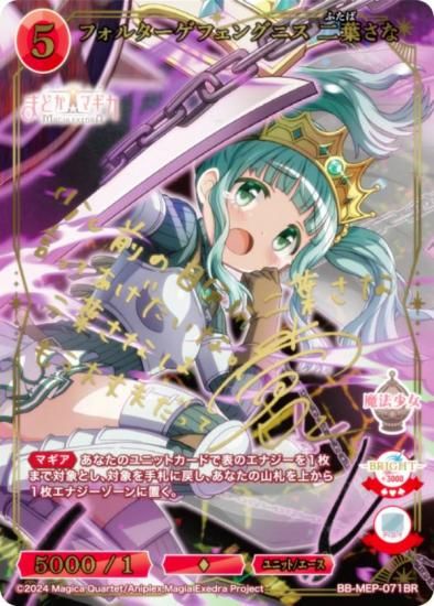 ڶ󥵥/ѥۥӥǥХTCG ֥饤 BB-MEP-071BR ե륿ե󥰥˥ դ (BR ֥饤ȥ쥢)