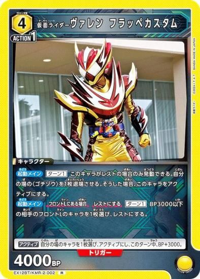 ˥󥢥꡼ EX12BT/KMR-2-002 ̥饤 եåڥ (R 쥢)