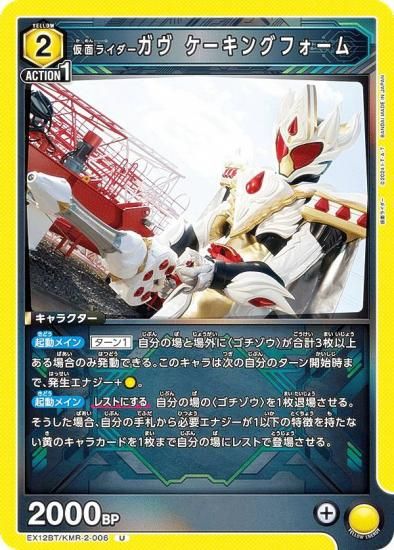 ��˥��󥢥꡼�� EX12BT/KMR-2-006 ���̥饤�������� �������󥰥ե����� (U ���󥳥��)