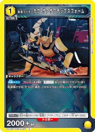 ˥󥢥꡼ EX12BT/KMR-2-007 ̥饤 åץե (C )