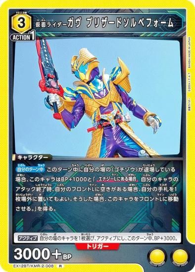 ��˥��󥢥꡼�� EX12BT/KMR-2-008 ���̥饤�������� �֥ꥶ���ɥ���٥ե����� (R �쥢)