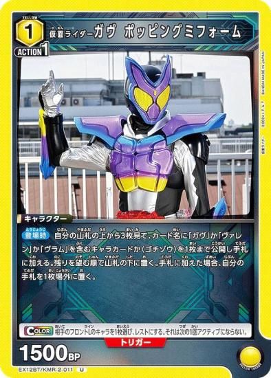 ˥󥢥꡼ EX12BT/KMR-2-011 ̥饤 ݥåԥ󥰥ߥե (U 󥳥)