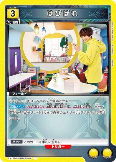 ��˥��󥢥꡼�� EX12BT/KMR-2-014 �ϤԤѤ� (C �����)