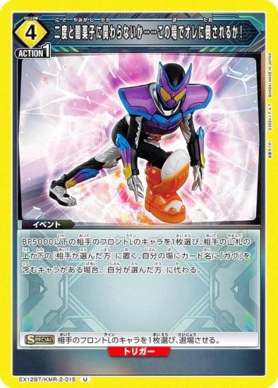 ��˥��󥢥꡼�� EX12BT/KMR-2-015 ���٤ȰǲۻҤ˴ؤ��ʤ����ġĤ��ξ�ǥ�����ݤ���뤫�� (U ���󥳥��)