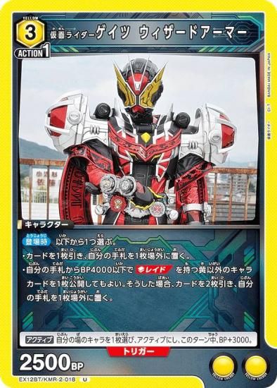 ˥󥢥꡼ EX12BT/KMR-2-018 ̥饤 ɥޡ (U 󥳥)