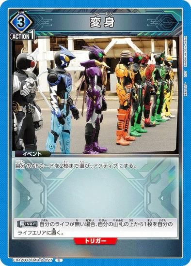 ˥󥢥꡼ EX12BT/KMR-2-027 ѿ (U 󥳥)