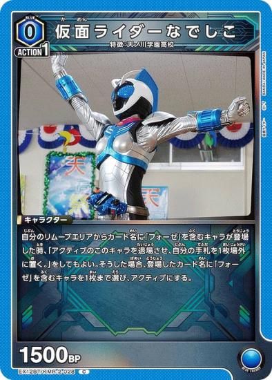 ��˥��󥢥꡼�� EX12BT/KMR-2-028 ���̥饤�����ʤǤ��� (C �����)