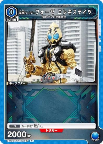 ��˥��󥢥꡼�� EX12BT/KMR-2-029 ���̥饤�����ե����� ���쥭���ƥ��� (C �����)