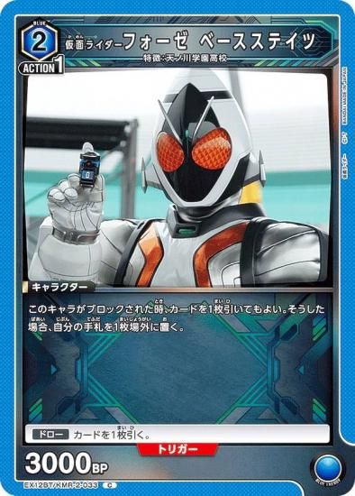 ˥󥢥꡼ EX12BT/KMR-2-033 ̥饤ե ١ƥ (C )