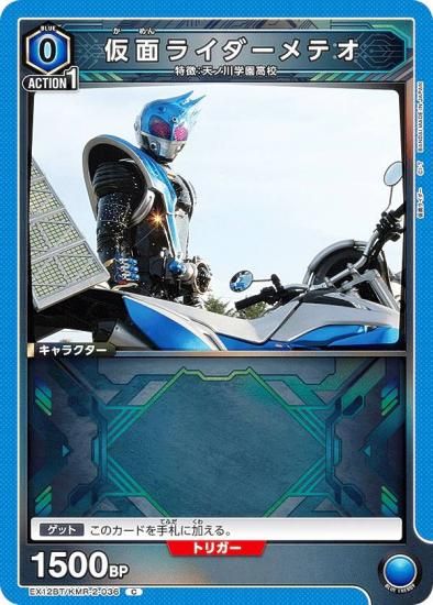 ��˥��󥢥꡼�� EX12BT/KMR-2-036 ���̥饤������ƥ� (C �����)