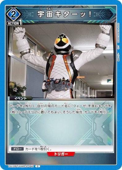 ˥󥢥꡼ EX12BT/KMR-2-042 襭á (C )