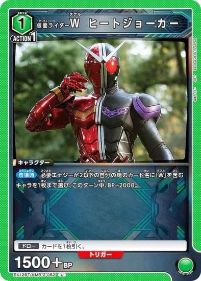 ˥󥢥꡼ EX12BT/KMR-2-052 ̥饤 ҡȥ硼 (U 󥳥)