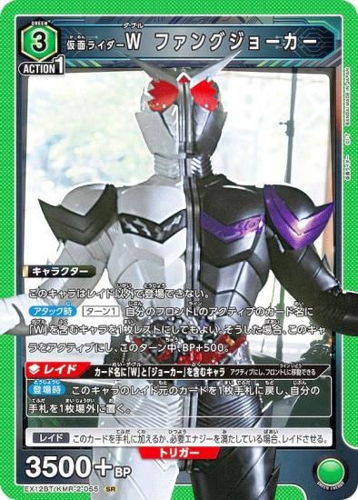 ˥󥢥꡼ EX12BT/KMR-2-055 ̥饤 ե󥰥硼 (SR ѡ쥢)