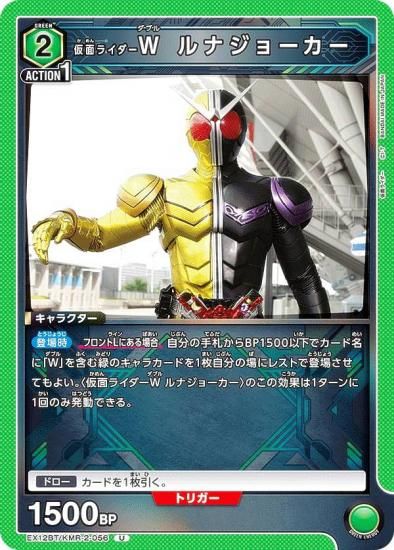 ��˥��󥢥꡼�� EX12BT/KMR-2-056 ���̥饤������ ��ʥ��硼���� (U ���󥳥��)