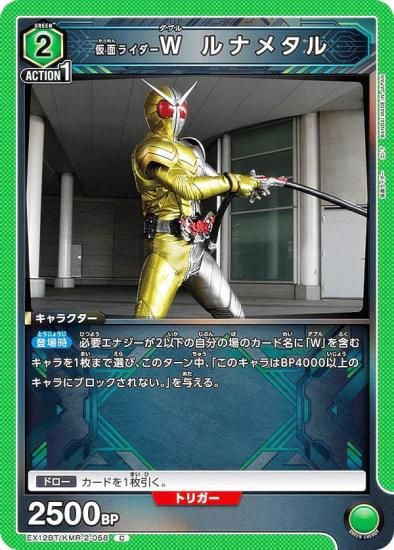 ˥󥢥꡼ EX12BT/KMR-2-058 ̥饤 ʥ᥿ (C )