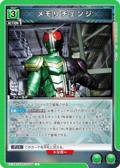 ˥󥢥꡼ EX12BT/KMR-2-059  (U 󥳥)