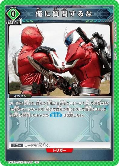 ˥󥢥꡼ EX12BT/KMR-2-060 ˼䤹 (C )