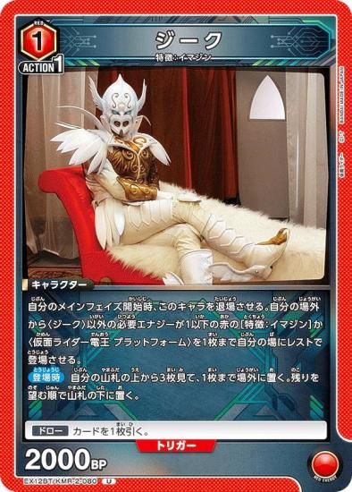 ˥󥢥꡼ EX12BT/KMR-2-080  (U 󥳥)