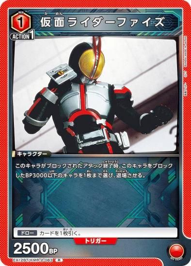 ˥󥢥꡼ EX12BT/KMR-2-083 ̥饤ե (R 쥢)