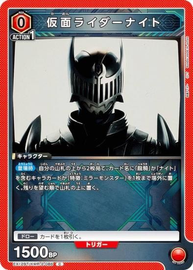 ˥󥢥꡼ EX12BT/KMR-2-086 ̥饤ʥ (C )