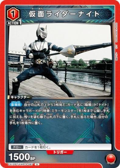 ˥󥢥꡼ EX12BT/KMR-2-087 ̥饤ʥ (U 󥳥)