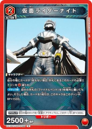 ��˥��󥢥꡼�� EX12BT/KMR-2-088 ���̥饤�����ʥ��� (R �쥢)