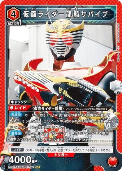 ˥󥢥꡼ EX12BT/KMR-2-094 ̥饤ζХ (SR ѡ쥢)