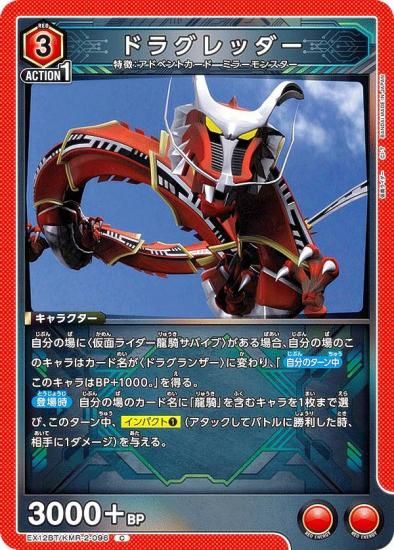 ˥󥢥꡼ EX12BT/KMR-2-096 ɥ饰å (C )