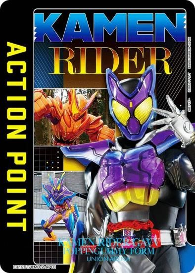 ˥󥢥꡼ EX12BT/KMR-2-AP01 [ݥȥ]