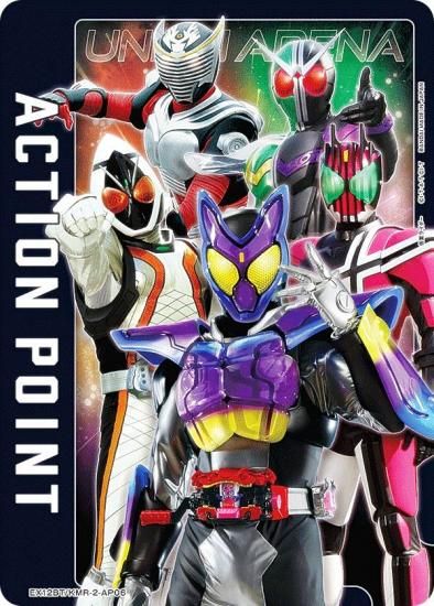 ˥󥢥꡼ EX12BT/KMR-2-AP06 [ݥȥ]