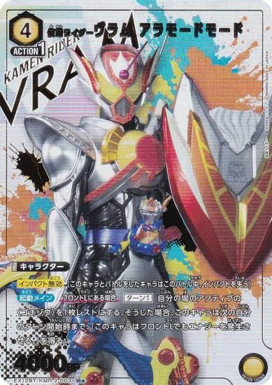 ڥѥۥ˥󥢥꡼ EX12BT/KMR-2-003 ̥饤 ⡼ɥ⡼ (R 쥢)