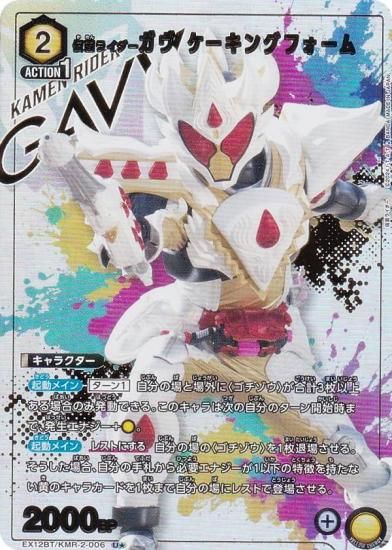 ڥѥۥ˥󥢥꡼ EX12BT/KMR-2-006 ̥饤 󥰥ե (U 󥳥)