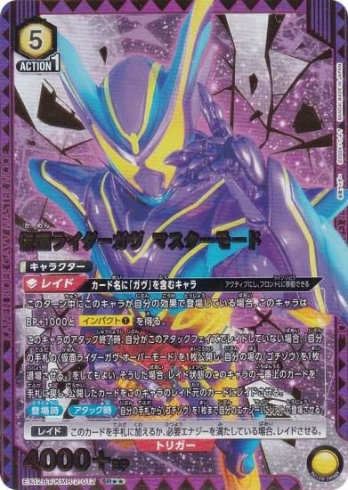 ڥѥۥ˥󥢥꡼ EX12BT/KMR-2-012 ̥饤 ޥ⡼ (SR ѡ쥢)