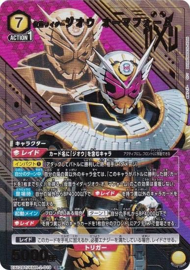 ڥѥۥ˥󥢥꡼ EX12BT/KMR-2-019 ̥饤 ޥե (SR ѡ쥢)