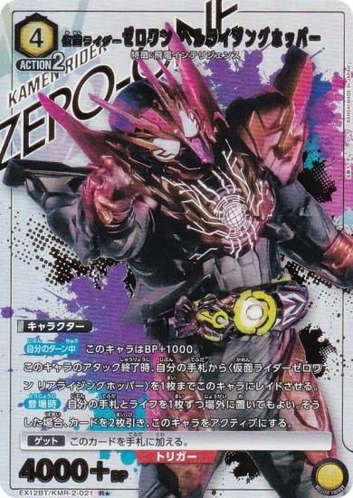 ڥѥۥ˥󥢥꡼ EX12BT/KMR-2-021 ̥饤 إ饤󥰥ۥåѡ (R 쥢)