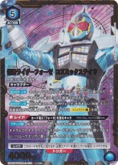 �ڥѥ���ۥ�˥��󥢥꡼�� EX12BT/KMR-2-030 ���̥饤�����ե����� �����ߥå����ƥ��� (SR���� �����ѡ��쥢)