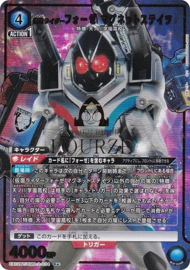 ڥѥۥ˥󥢥꡼ EX12BT/KMR-2-034 ̥饤ե ޥͥåȥƥ (R 쥢)