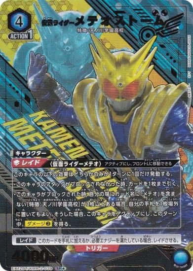 ڥѥۥ˥󥢥꡼ EX12BT/KMR-2-039 ̥饤ƥȡ (SR ѡ쥢)