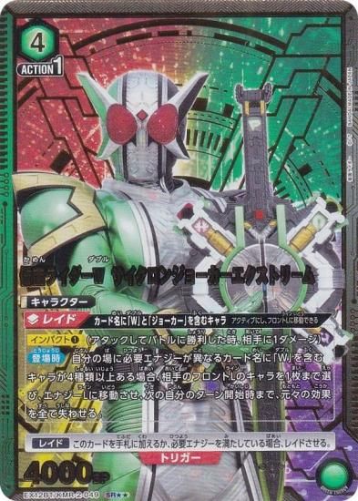 �ڥѥ���ۥ�˥��󥢥꡼�� EX12BT/KMR-2-049 ���̥饤������ ���������󥸥硼�����������ȥ꡼�� (SR���� �����ѡ��쥢)