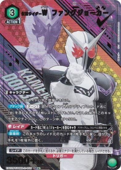 ڥѥۥ˥󥢥꡼ EX12BT/KMR-2-055 ̥饤 ե󥰥硼 (SR ѡ쥢)