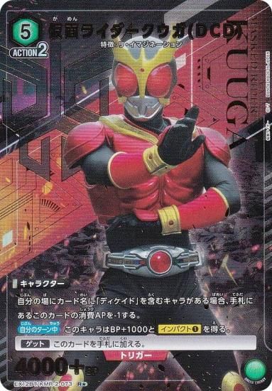 ڥѥۥ˥󥢥꡼ EX12BT/KMR-2-073 ̥饤(DCD) (R 쥢)