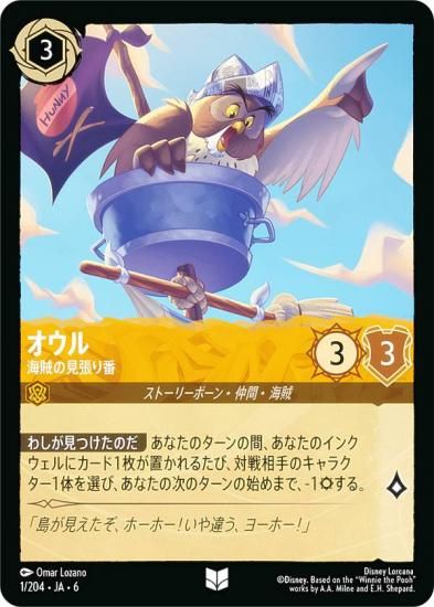 ǥˡ 륫TCG 1/204JA6  ±θĥ (ܸ 󥳥)