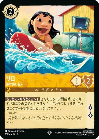 ǥˡ 륫TCG 2/204JA6  ȴФ̾ (ܸ ѡ쥢)