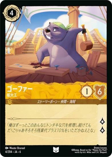 ǥˡ 륫TCG 4/204JA6 ե 繩 (ܸ 󥳥)