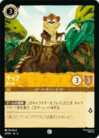 ǥˡ 륫TCG 6/204JA6 å ͧ (ܸ )