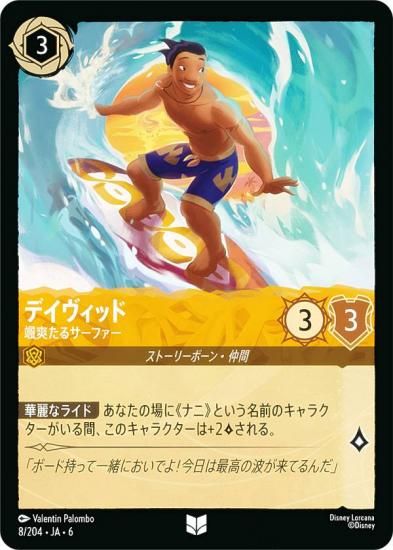 ǥˡ 륫TCG 8/204JA6 ǥå ֤륵ե (ܸ 󥳥)